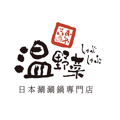 温野菜