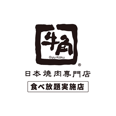 牛角食べ放題実施店