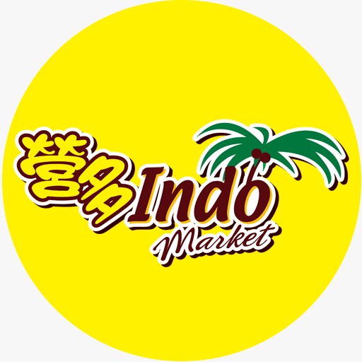 營多東南亞美食市場